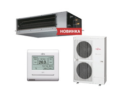 Инверторная сплит-система канального типа Fujitsu ARYG45LHTBP/AOYG45LВТА