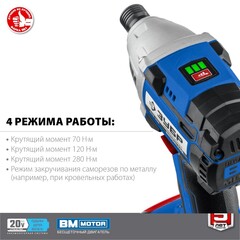 ЗУБР Т7, 20 В, 280 Н·м, 2 АКБ (2 А·ч), бесщеточный винтоверт, кейс, Профессионал (GVB-250-22)