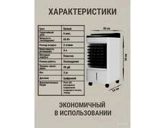 Кондиционер напольный с водяным охлаждением HULK 65W