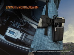 Купить недорого фонарь светодиодный Fenix TK72R CREE XHP70, 9000 лм, аккумулятор