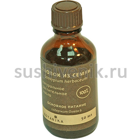 100% жирное масло из семян хлопка 50мл - 3