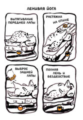 Ивовый Лес (Эксклюзивная обложка 