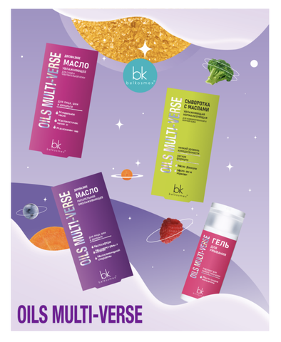 OILS MULTI-VERSE Двухфазное масло питательное омолаживающее 28г. — фото 6