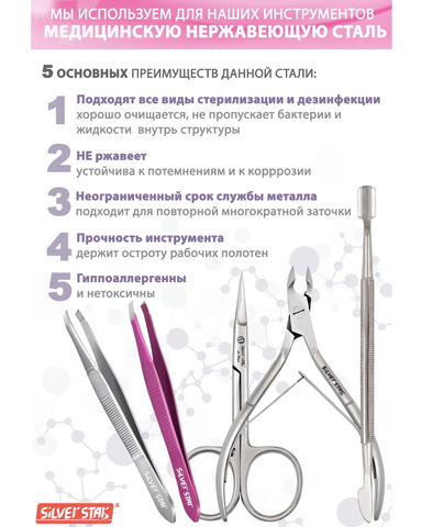 Кусачки маникюрные для кожи 6мм КСС-6/6 — фото 5