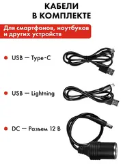 Пусковое устройство QUATTRO ELEMENTI Nitro 24 (12В, 24000 мАч, 2000 А, Type-C, USB-A, дисплей, фонарь (919-272)