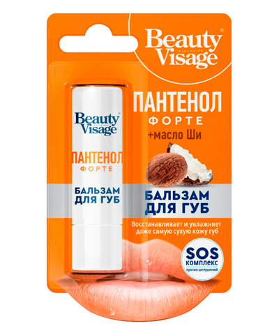 ФИТО БАЛЬЗАМ для ГУБ 