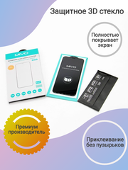 Аксессуары для смартфонов