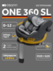 Детское автокресло Osann One360 SL Universe Grey