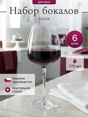 Набор бокалов "ANSER" 770 мл 6 шт