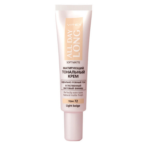 Матирующий тональный крем All Day Long Soft Matte  тон 72 Light Beige , 30 мл ( Витэкс )