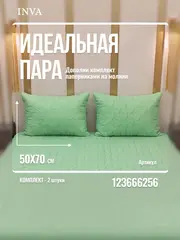 Наматрасник непромокаемый 90х180 на резинке с бортиком