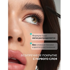 LuxVisage Тушь для ресниц Smoky eyes THERMO TUBING luxury lashes