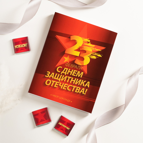 ● Набор 12 шоколадок 