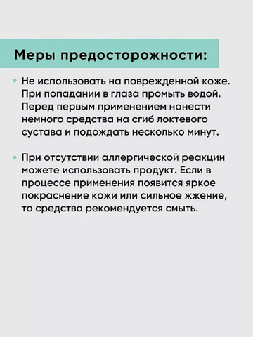 Всесезонный пилинг-гель для сухой и нормальной кожи лица обновляющий AHA-BHA-PHA SelfieLab 30г — фото 5