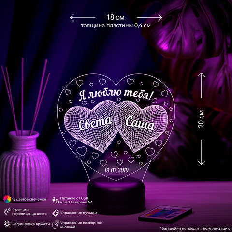 Светильник 