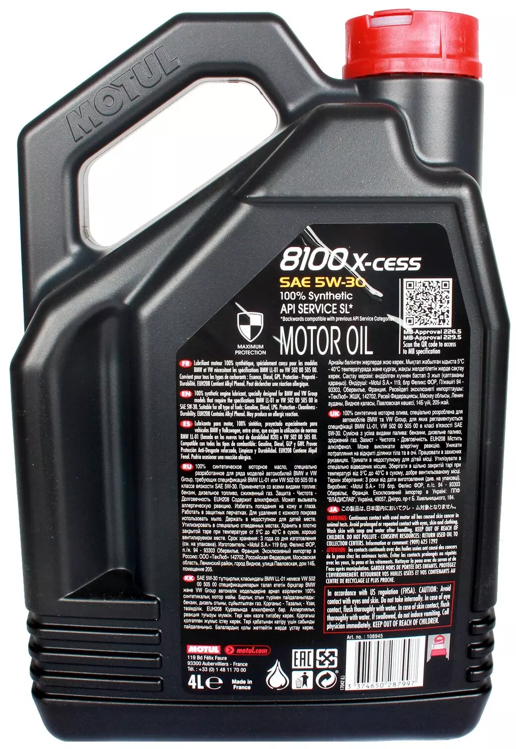 Масло моторное Motul 8100 X-cess A3/B3/B4 5W-30 синтетическое 4 л