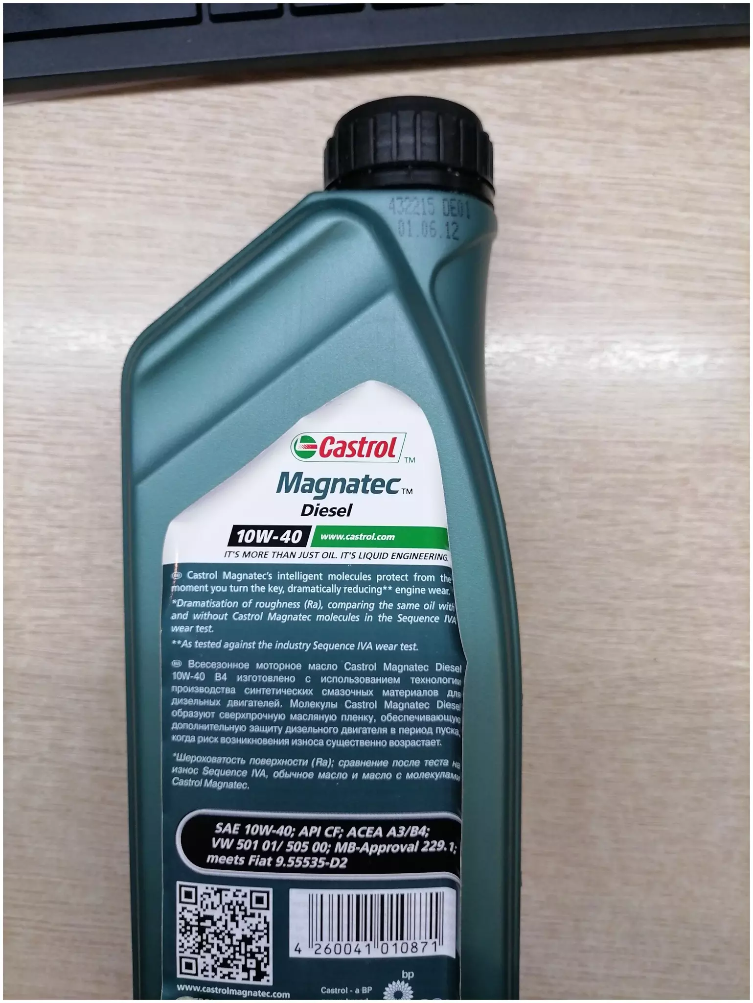 Масло моторное Castrol Magnatec Diesel B4 10W-40 полусинтетическое 1 л
