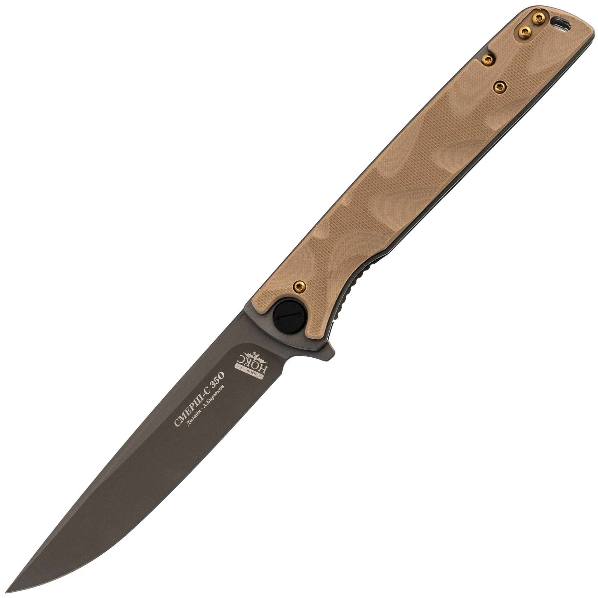 Складной нож Смерш С 350, сталь D2, рукоять G10