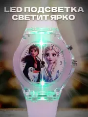 Часы наручные детские