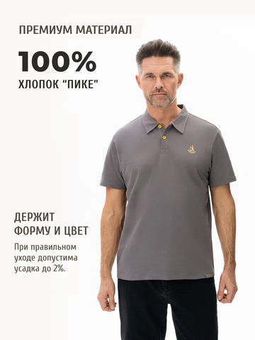 Поло графитового цвета