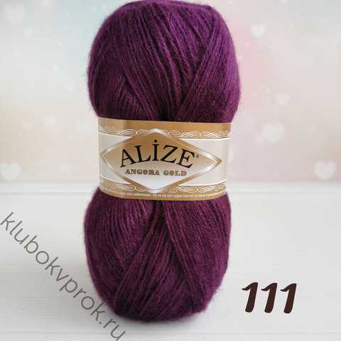 ALIZE ANGORA GOLD 111, Сливовый
