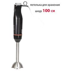 Блендер погружной 800 Вт, 2 скор, Supra, HBS-795