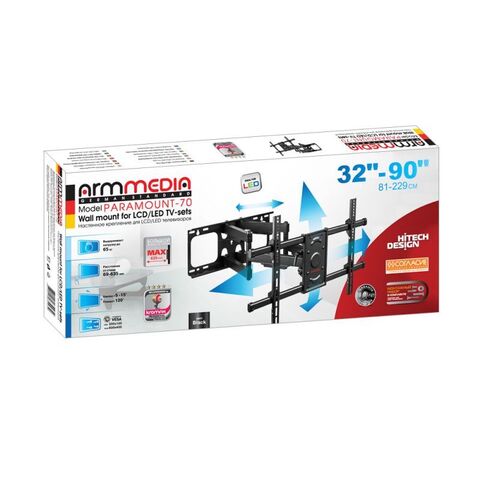 Кронштейн Arm Media PARAMOUNT-70