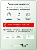 Рукоятка тактическая средняя, DLG Tactical