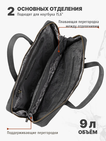 Кожаный портфель универсальный, компактный чёрного цвета (кожа Крейзи)