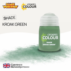 Kroak Green (18 мл.)