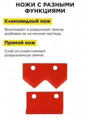 Нож сменный двухзаходного шнека DDE 150 мм (пара) (DK-150) (772-951)