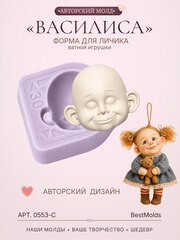 0553-С Молд силиконовый для создания куклы 