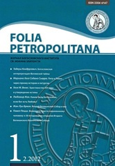 Folia Petropolitana, 2012/2