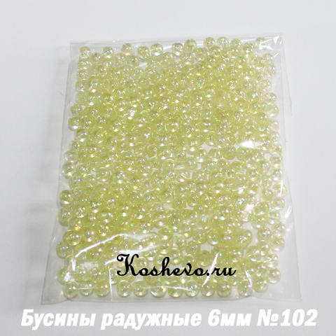 Бусины радужные круглые 6мм №102 50грамм