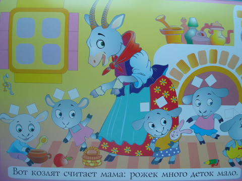 Альбом для игры с палочками Кюизенера 