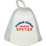 Шапка для бани Русская парная самая крутая - 1