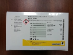 Набор иммуноферментный Токсины А и В Clostridium difficile (Clostridium Toxin A/B) в образцах калаМ