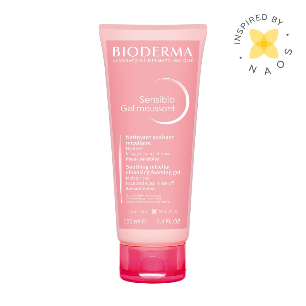 Очищающий мицеллярный гель для чувствительной кожи Sensibio, 100мл