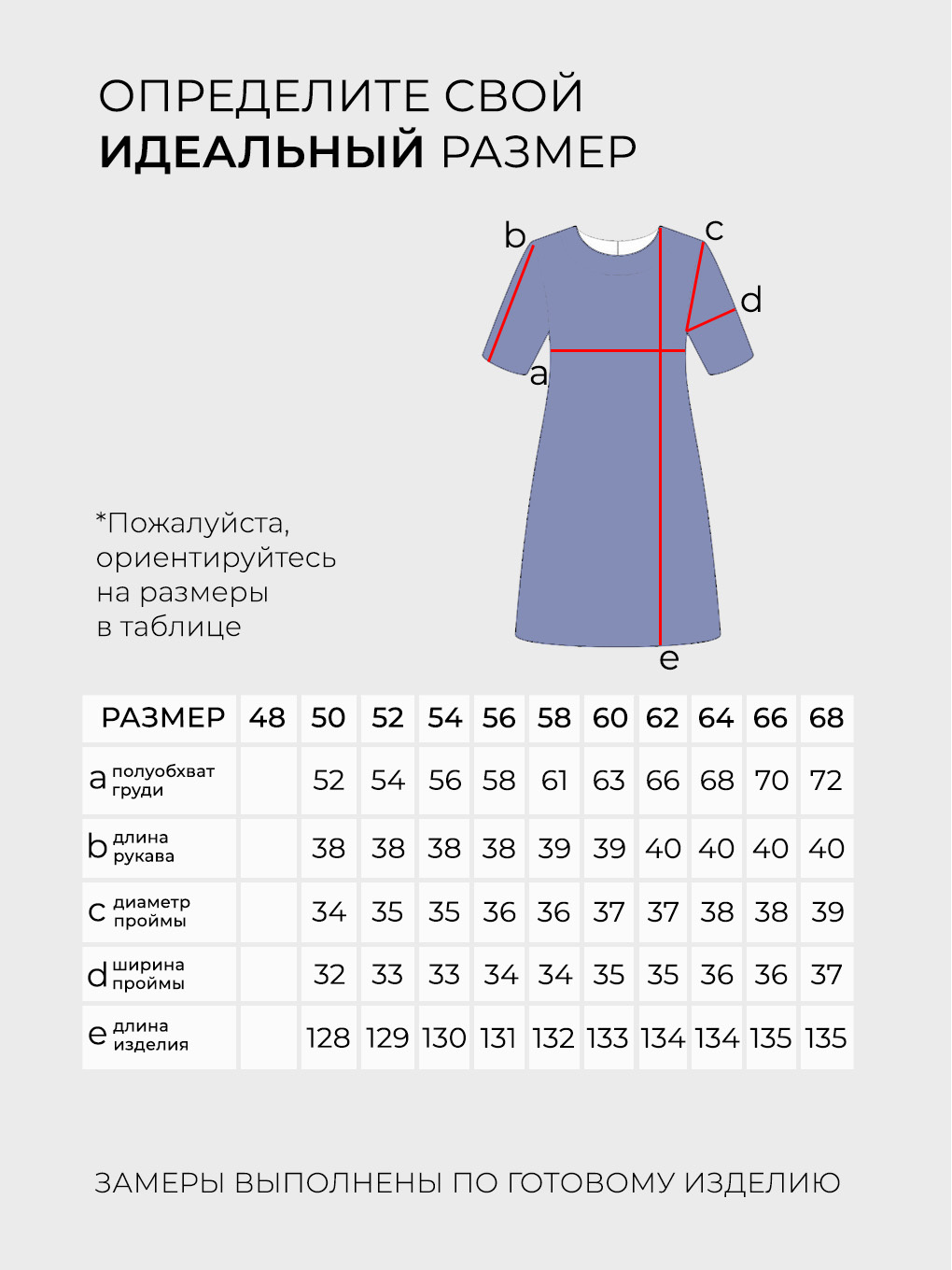 Платье-3951