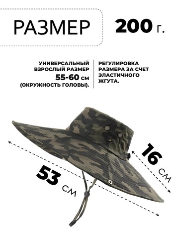 Картинка шляпа Skully Wear extra wide Brim green camo - 2