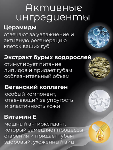 Сыворотка для губ MAGIC LIPS тон 301 прозрачный с шиммером L'atuage — фото 4