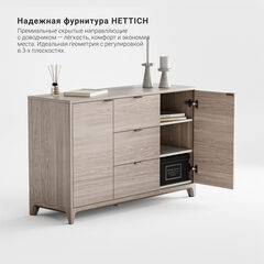 Комод CS039