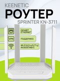 Wi-Fi роутер Keenetic Sprinter KN-3711 маршрутизатор / Гигабитный интернет-центр с двухдиапазонным Mesh Wi-Fi 6 AX3000, усилителем сигнала и анализатором спектра, Smart-коммутатором