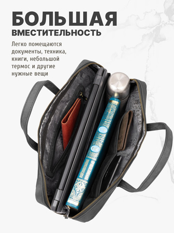 Кожаный портфель универсальный, компактный чёрного цвета (кожа Крейзи)