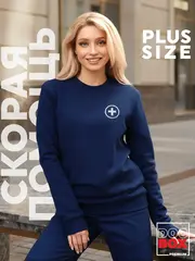 Свитшот Скорая помощь