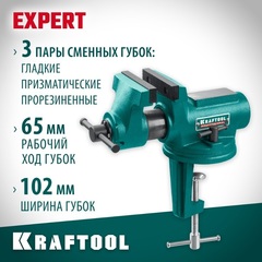 KRAFTOOL EXPERT 100 мм, в кейсе, универсальные мобильные тиски (32710-100)