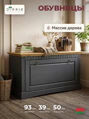 Скамья в прихожую Неаполь 93х50х39 см из массива сосны, деревянная обувница,серый воск, антик