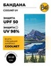 Картинка бандана-труба Buff CoolNet Glacier - 1