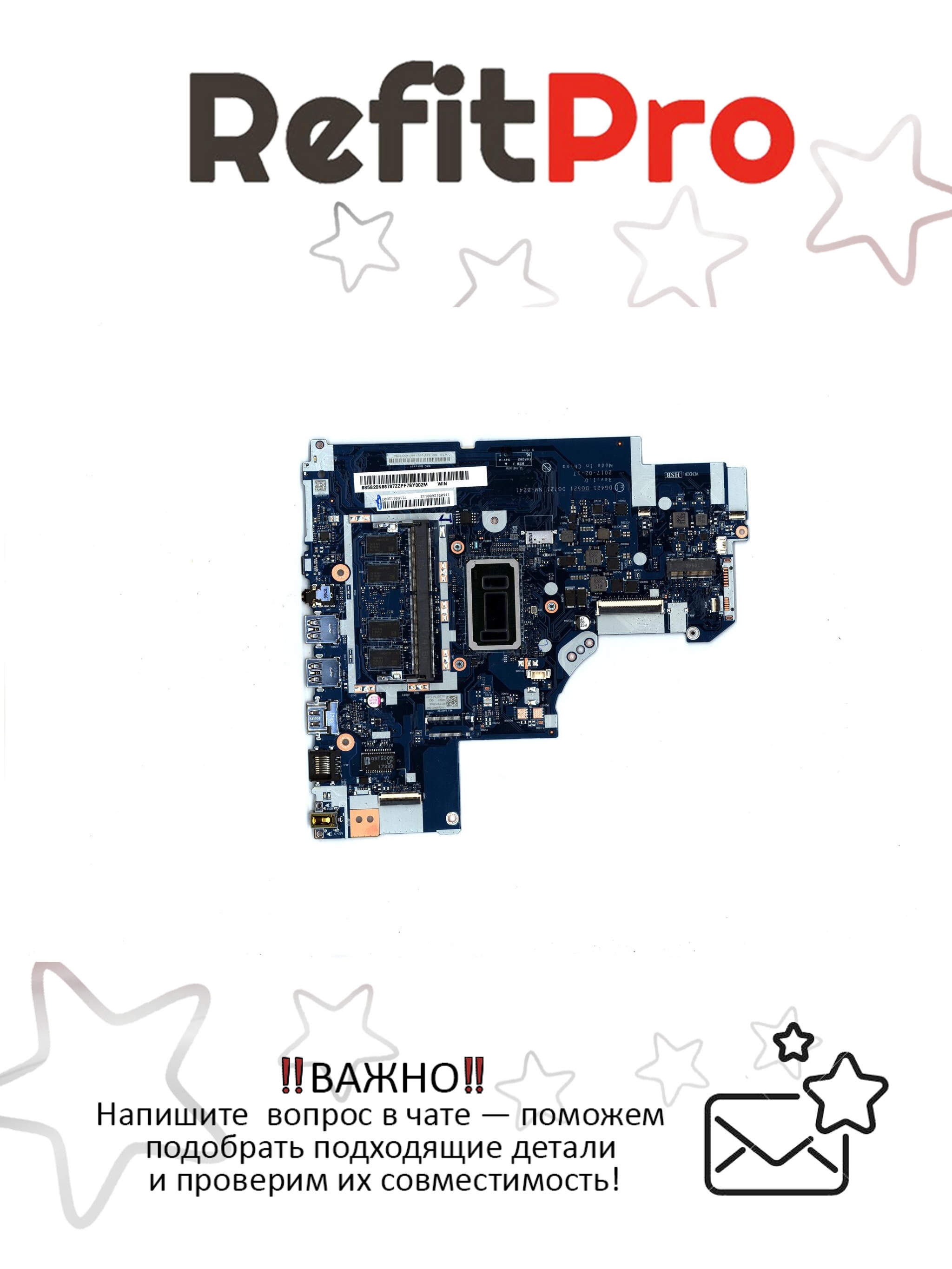 Материнская плата для ноутбука Lenovo ideapad 320-15 i3-6006U UMA 4G WIN (5B20N86787), оригинал