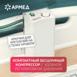 Матрас противопролежневый трубчатый Армед DGC001-2 Без функции статик